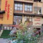 Hotel Perla Oltului