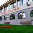 Hotel Sirena - Complex Fortuna