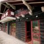 Vila Alexandros